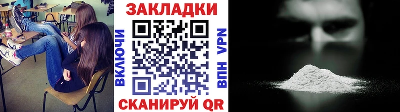 Хочу наркоту Саранск Галлюциногенные грибы  Меф мяу мяу  Гашиш  Конопля  COCAIN 