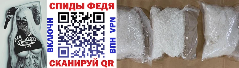 Амфетамин 98%  купить  сайты  blacksprut онион  Саранск 