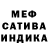 Кетамин ketamine Curly Dandelion
