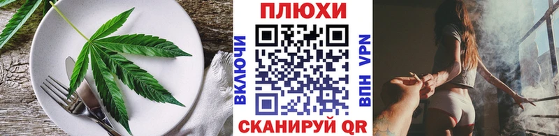 хочу   hydra зеркало  Canna-Cookies конопля  Саранск 