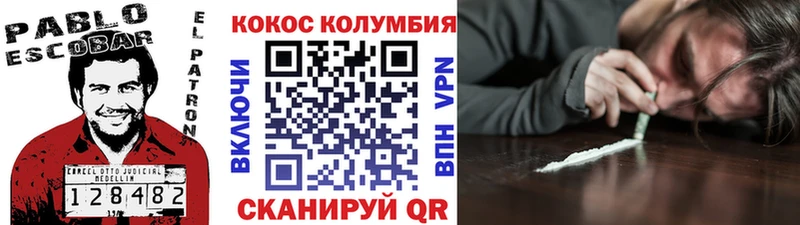 Cocaine Fish Scale  Саранск 
