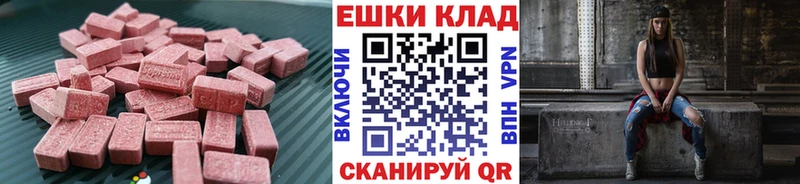 Экстази DUBAI  купить наркотик  Саранск 