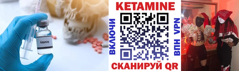 Кетамин ketamine магазин Саранск
