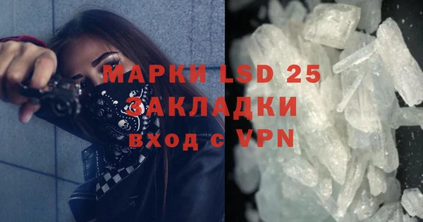 бутират Абдулино