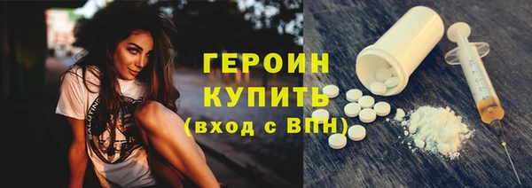 бутират Абдулино