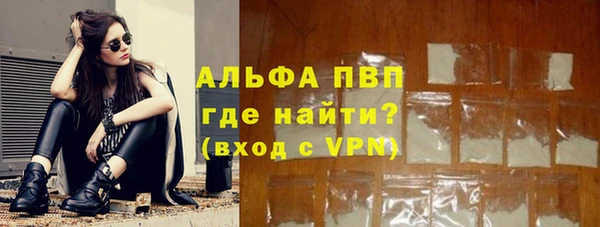 соль ск Новокубанск