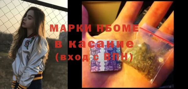 соль курить ск Абинск