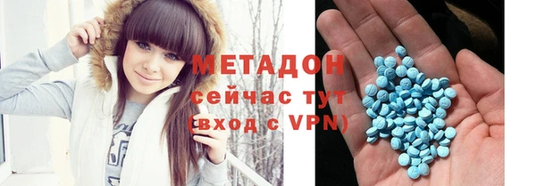 бутират Абдулино