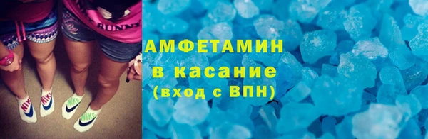 трава Алексин