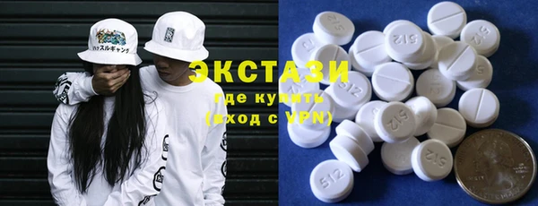 ГАЛЛЮЦИНОГЕННЫЕ ГРИБЫ Алексеевка
