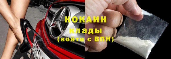 соль курить ск Абинск