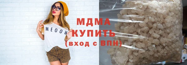 соль курить ск Абинск