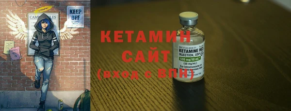бутират Абдулино