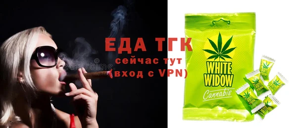 ALPHA PVP Новозыбков