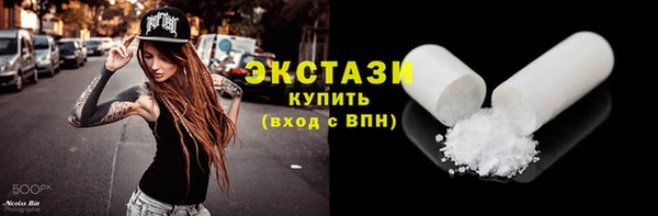 соль курить ск Абинск