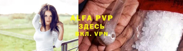 бутират Абдулино