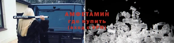 бутират Абдулино