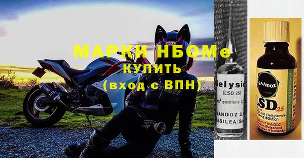 бутират Абдулино