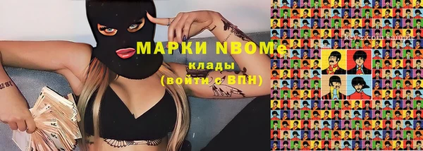 ГАЛЛЮЦИНОГЕННЫЕ ГРИБЫ Алексеевка