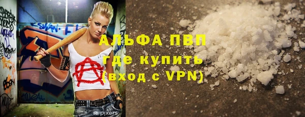 бутират Абдулино