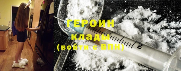 метамфетамин Новодвинск