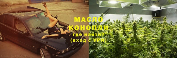 соль курить ск Абинск