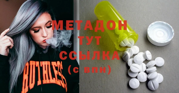 соль курить ск Абинск