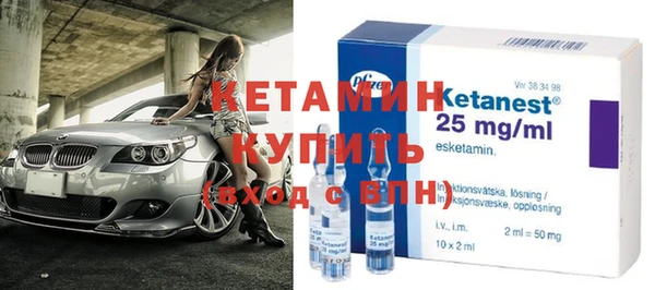 бутират Абдулино