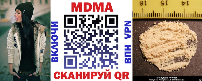 МДМА crystal  магазин    Саранск 