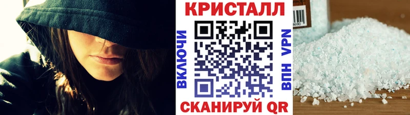 МЕТАМФЕТАМИН витя  сколько стоит  Саранск 