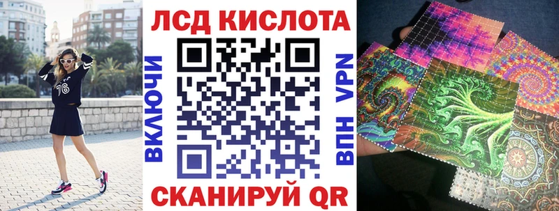 Наркотические марки 1500мкг Саранск
