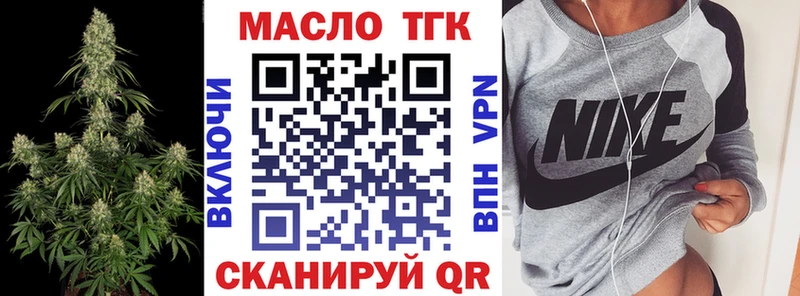 Дистиллят ТГК концентрат  где можно купить наркотик  нарко площадка телеграм  Саранск 
